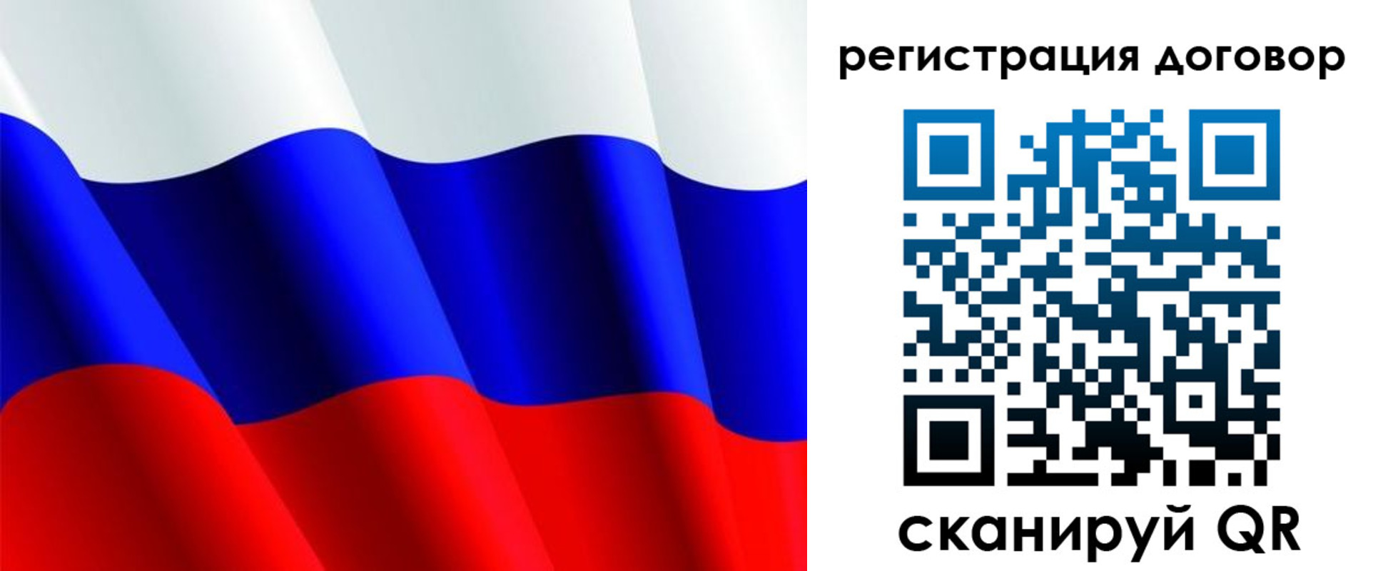 прописка поиск в Севастополе