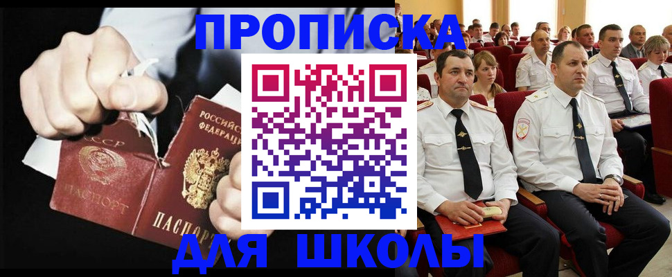 форма 3 в Севастополе